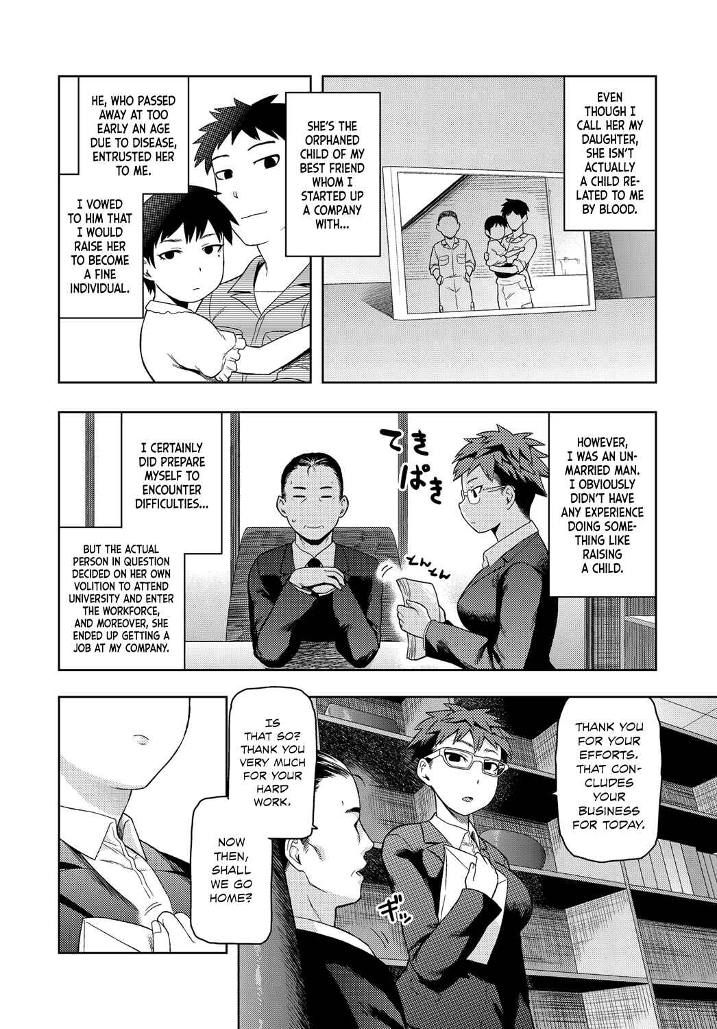 Page 2 Chapter Unknown_96ab Lovely Short