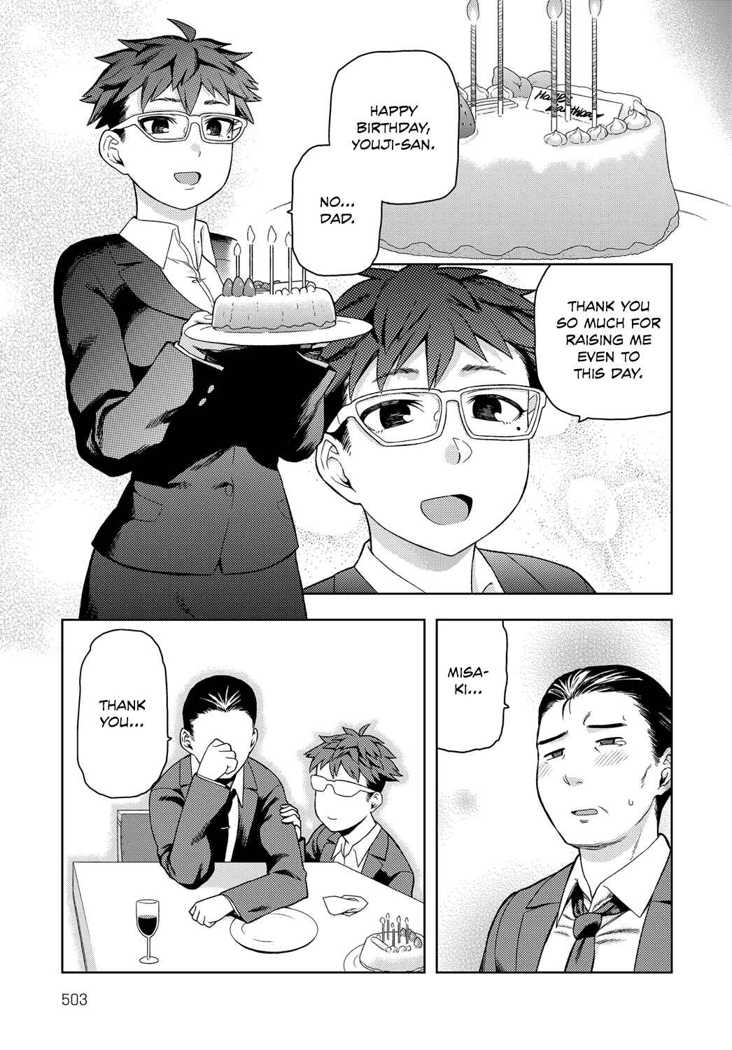 Page 5 Chapter Unknown_96ab Lovely Short