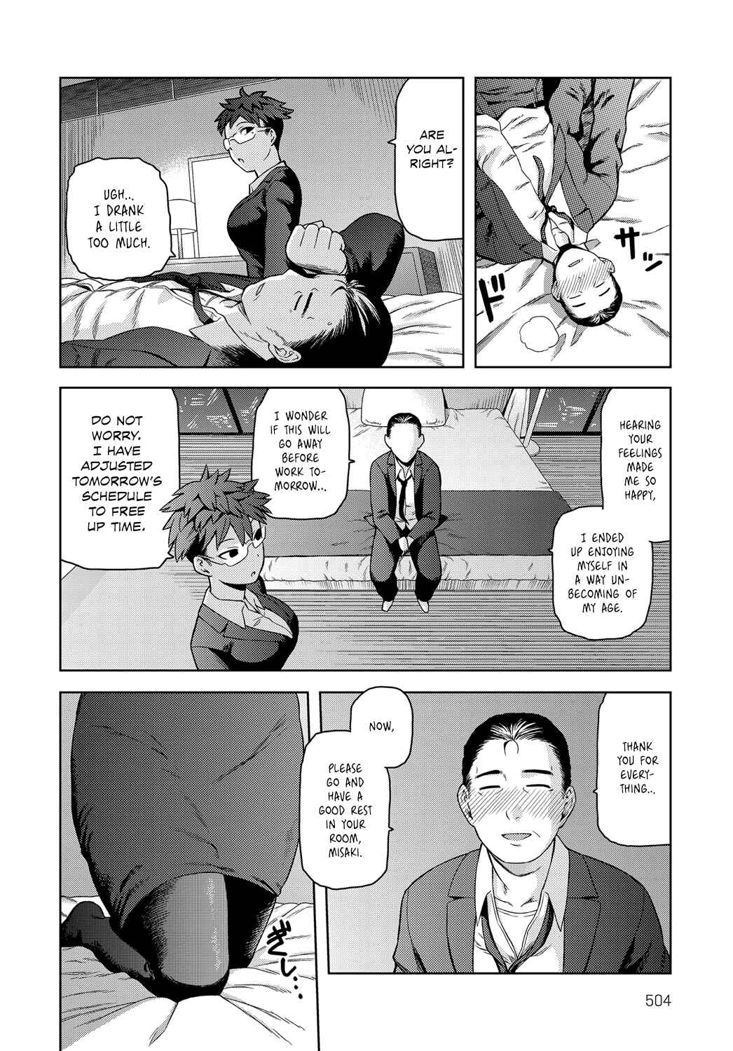 Page 6 Chapter Unknown_96ab Lovely Short