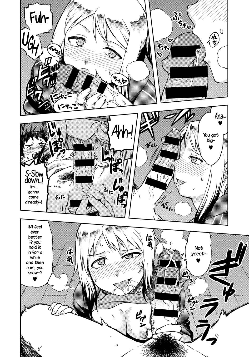 Page 8 Chapter 6 Lovely Short