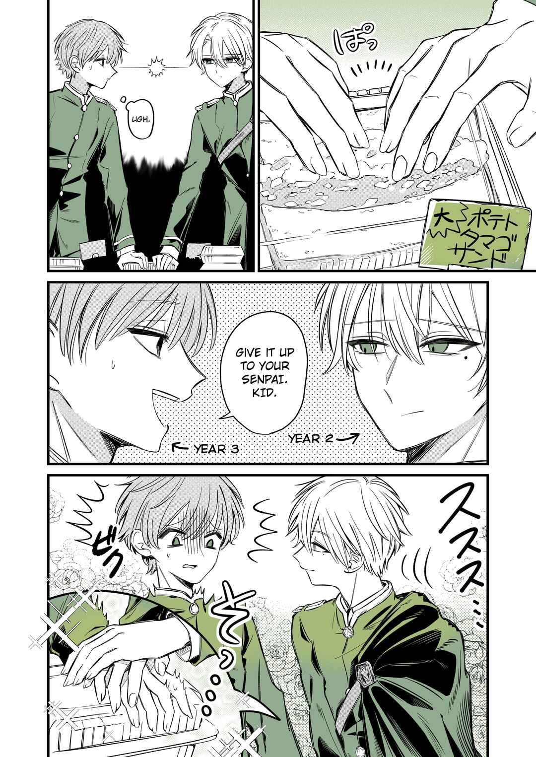 Page 2 Chapter 2 Prefect X Prefect