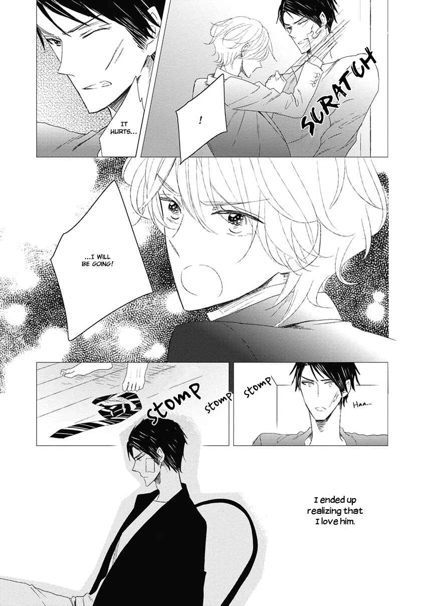 Page 3 Chapter 5 Otona-chan