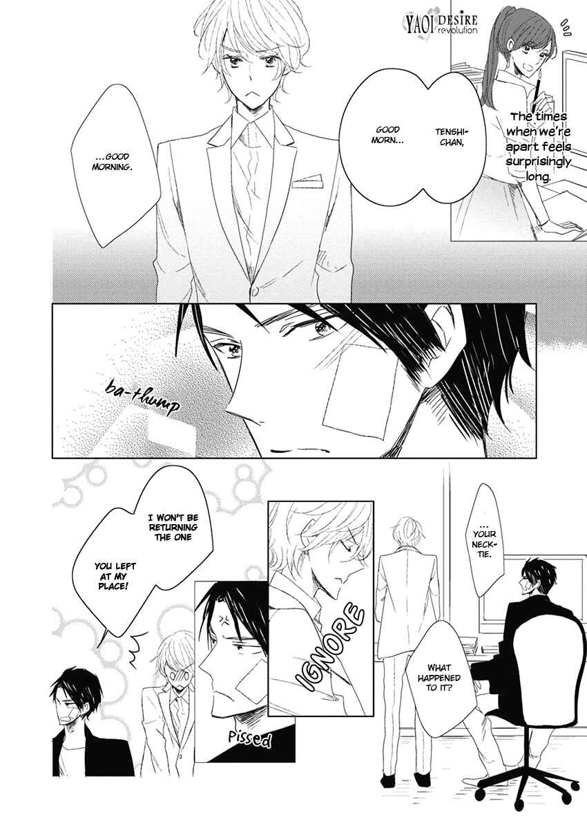 Page 4 Chapter 5 Otona-chan