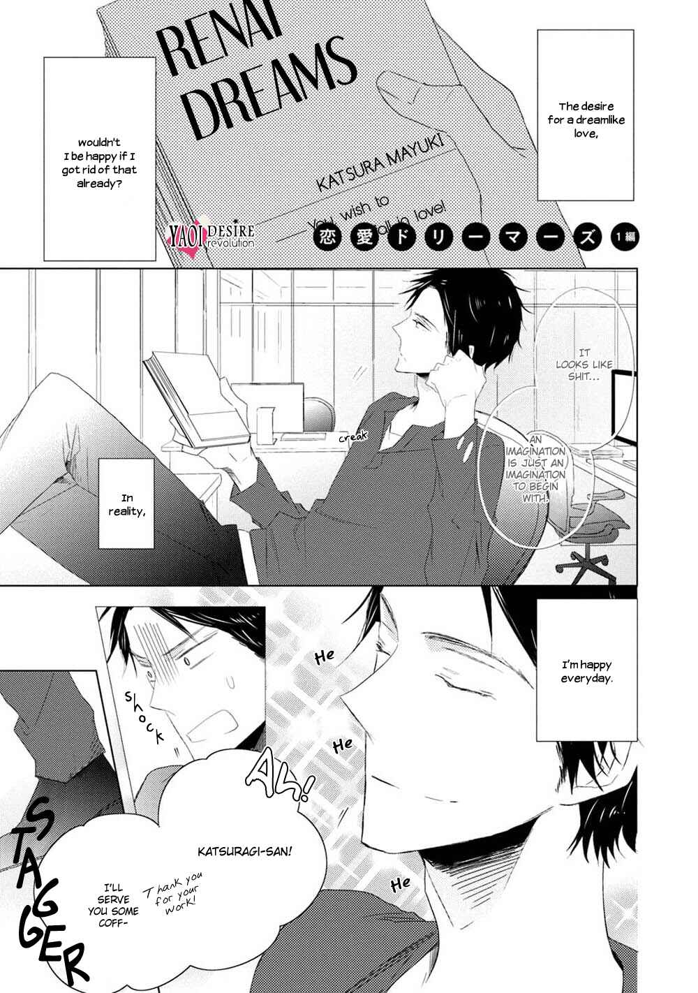 Page 1 Chapter 3 Otona-chan