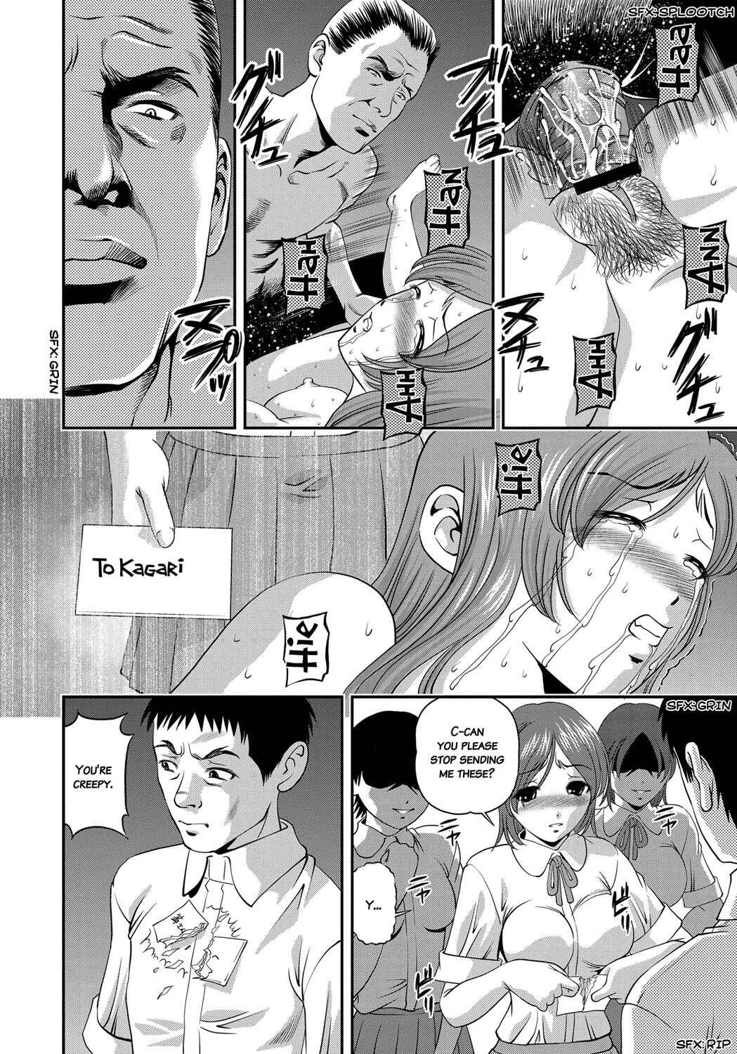 Page 12 Chapter 5 Aiyokuchu ~Chikarou Kankin~