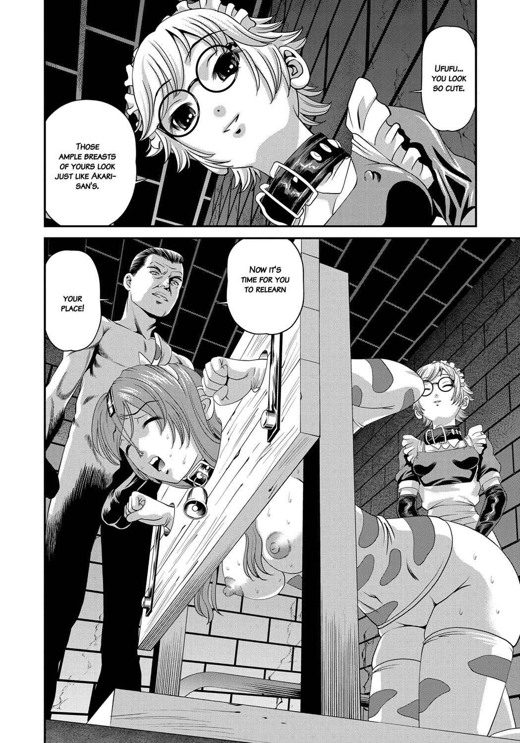 Page 18 Chapter 5 Aiyokuchu ~Chikarou Kankin~