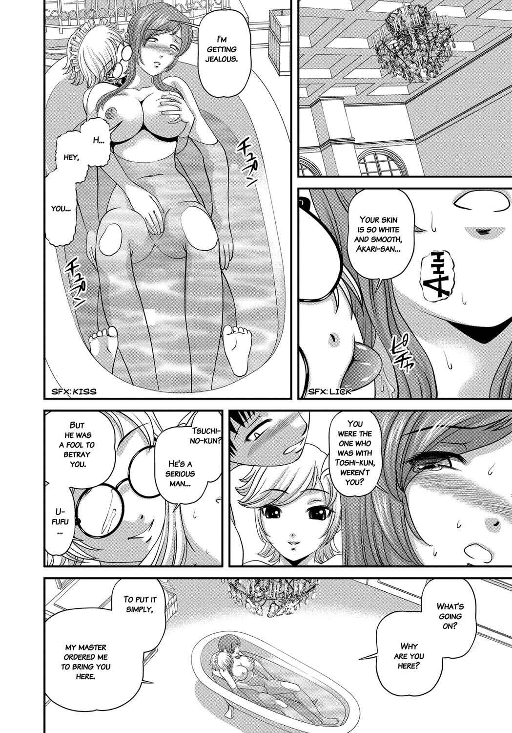 Page 4 Chapter 5 Aiyokuchu ~Chikarou Kankin~
