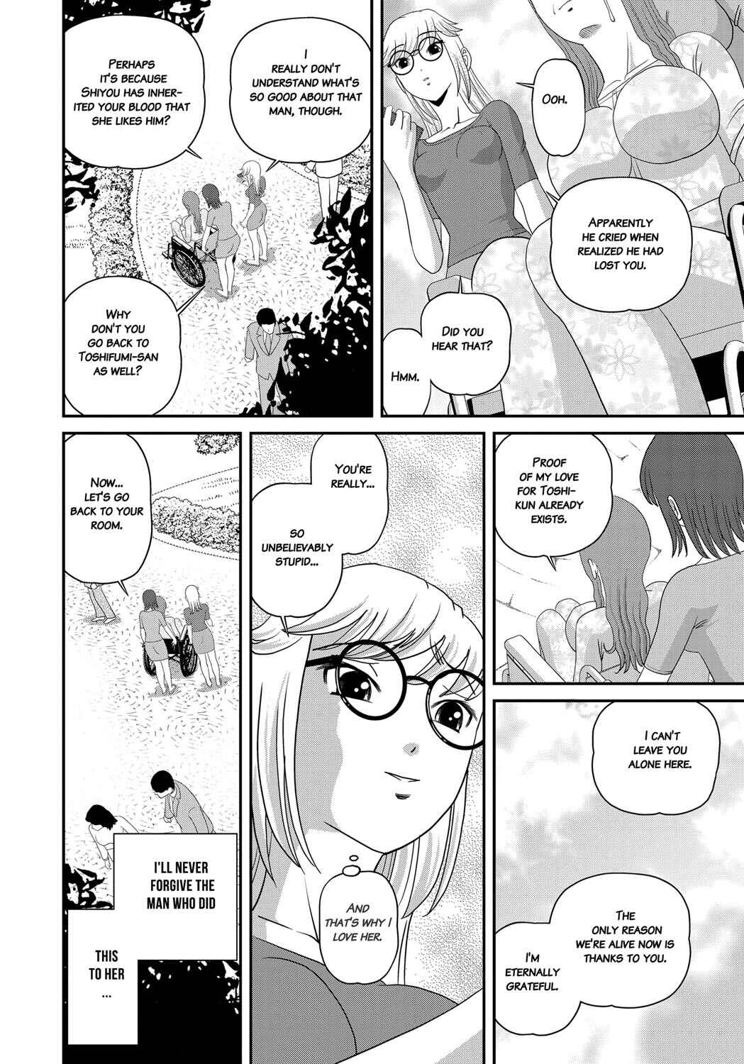 Page 18 Chapter 10 Aiyokuchu ~Chikarou Kankin~