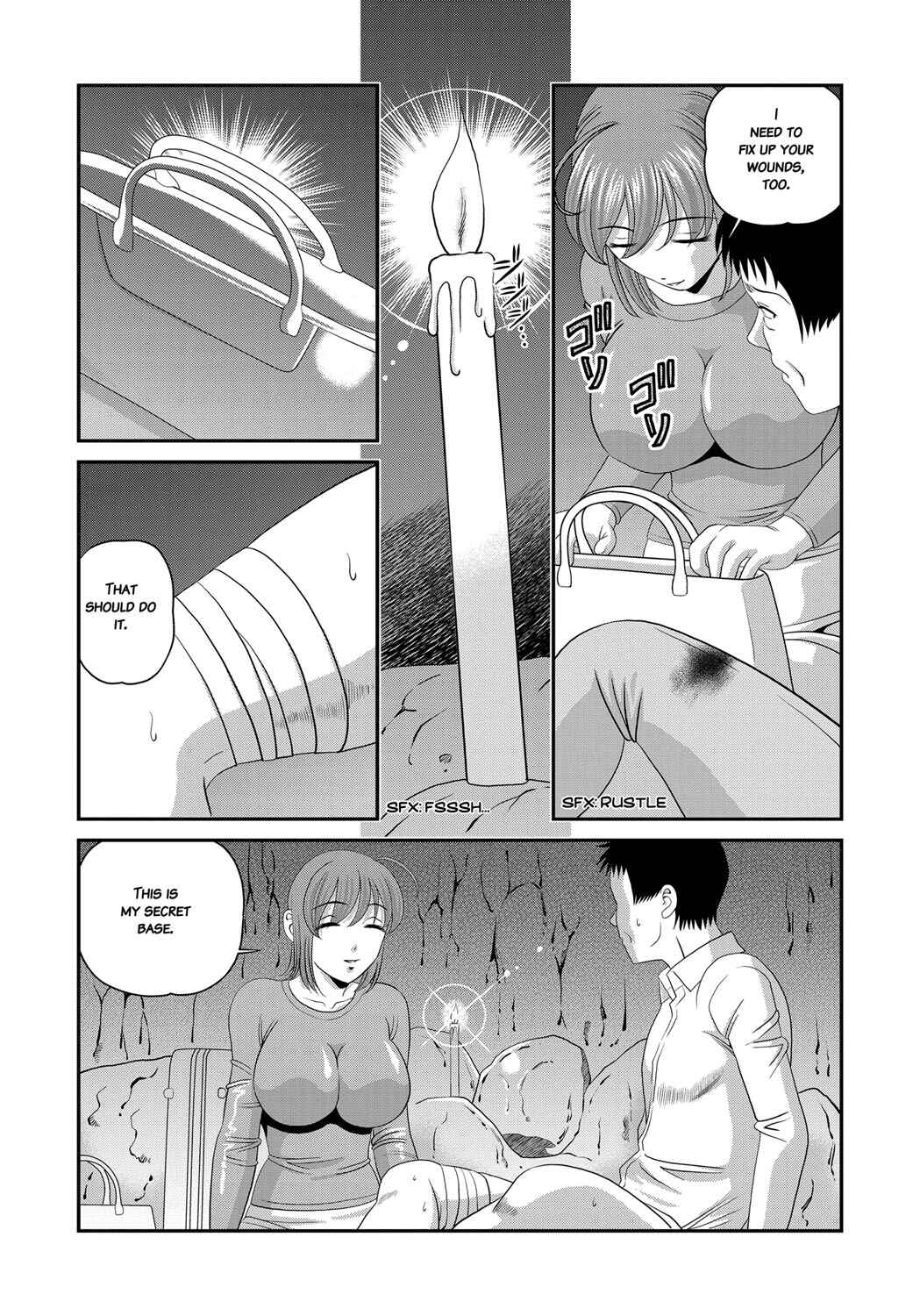 Page 5 Chapter 10 Aiyokuchu ~Chikarou Kankin~