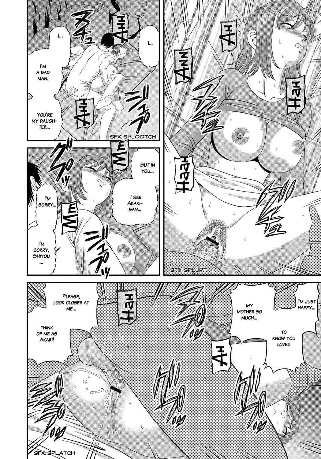 Page 8 Chapter 10 Aiyokuchu ~Chikarou Kankin~