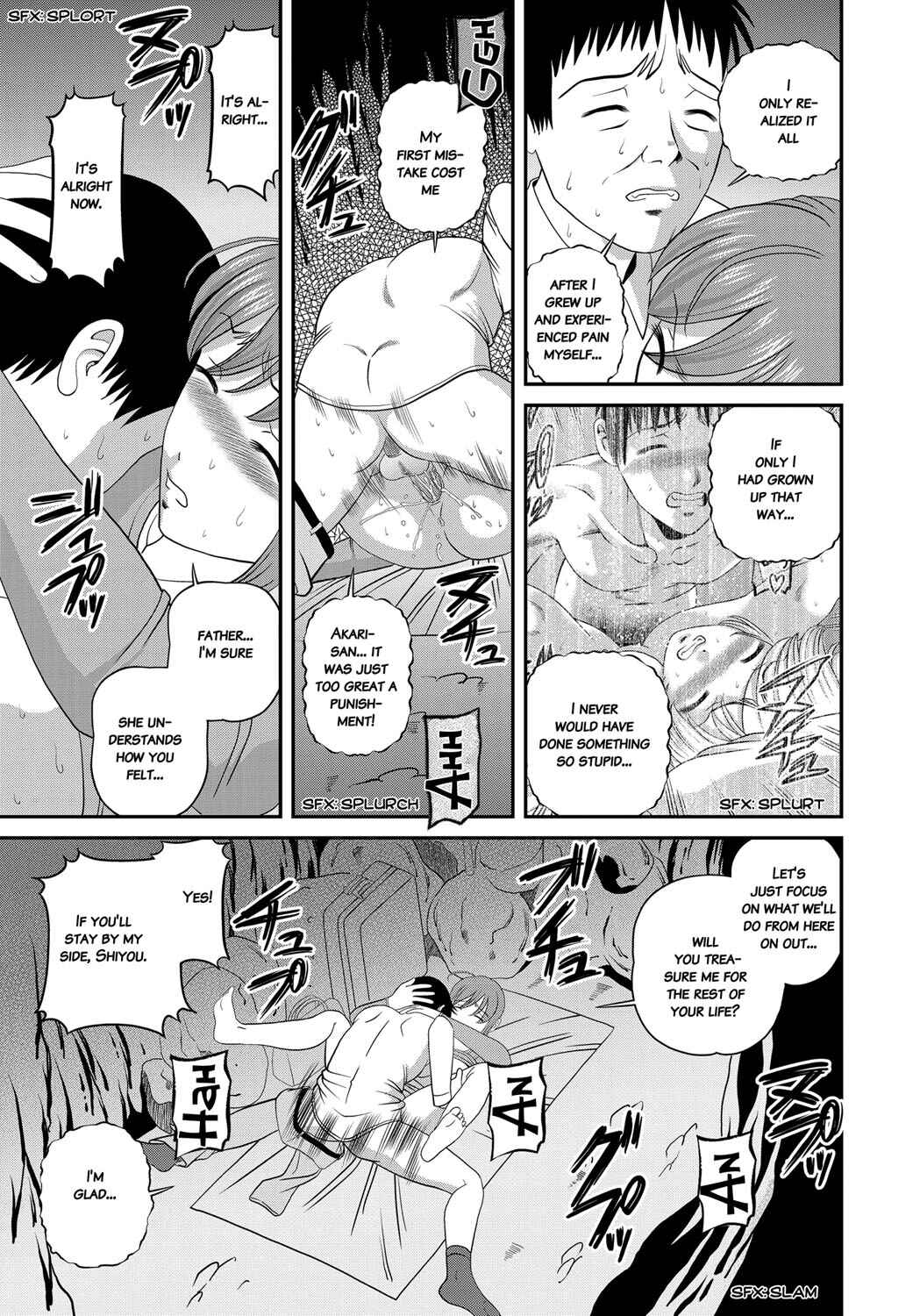 Page 9 Chapter 10 Aiyokuchu ~Chikarou Kankin~