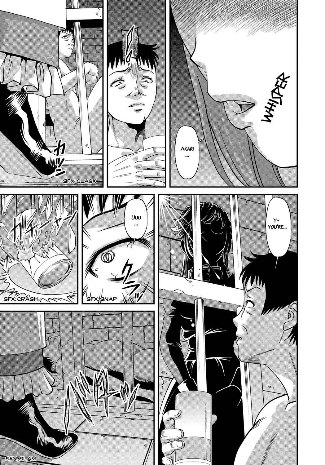 Page 15 Chapter 8 Aiyokuchu ~Chikarou Kankin~