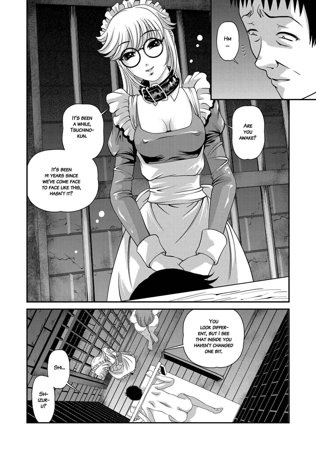 Page 16 Chapter 8 Aiyokuchu ~Chikarou Kankin~