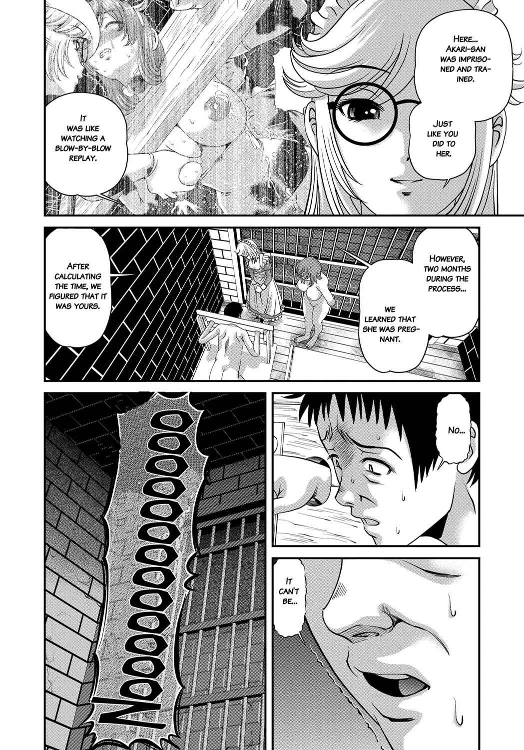 Page 18 Chapter 8 Aiyokuchu ~Chikarou Kankin~