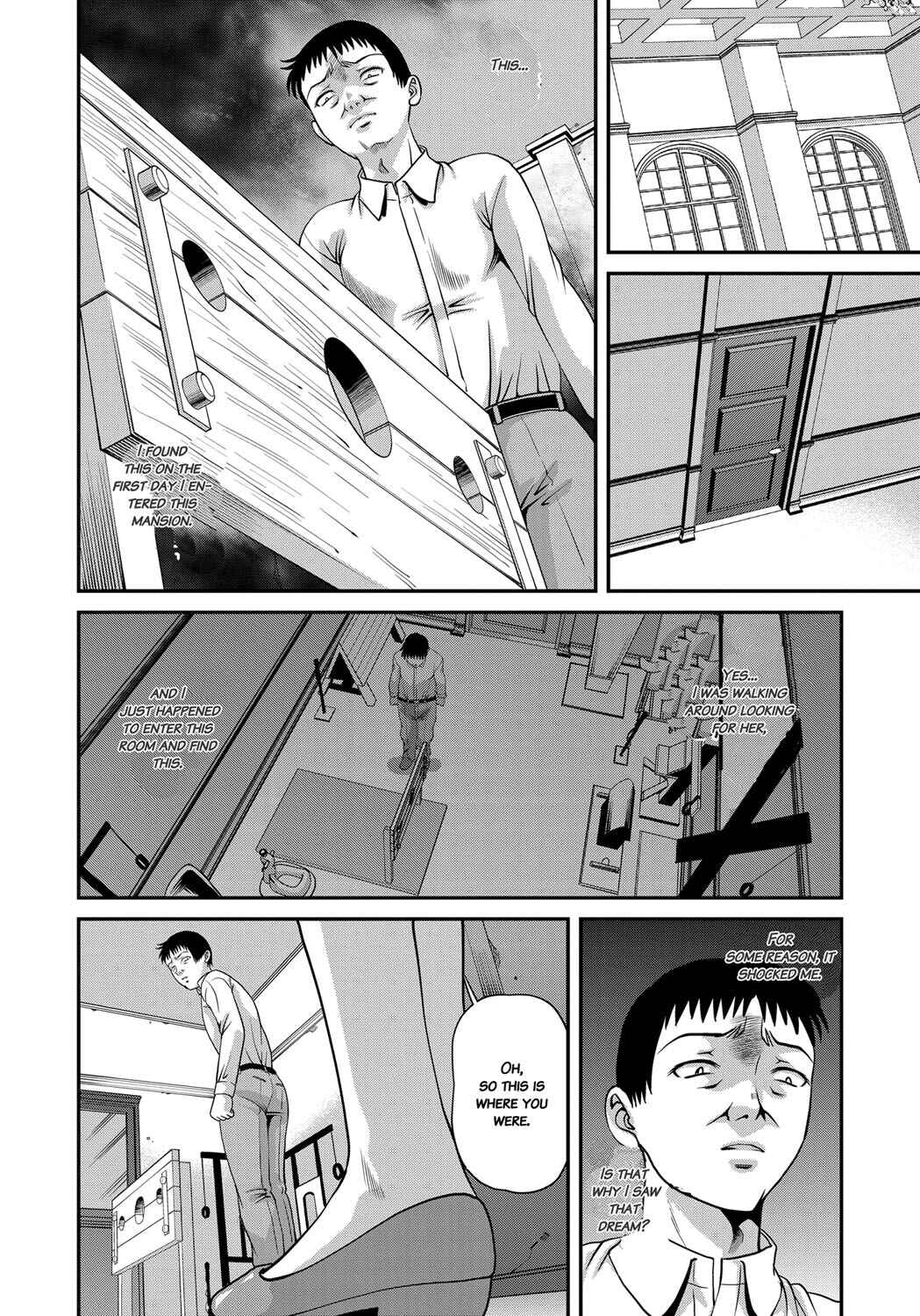 Page 4 Chapter 8 Aiyokuchu ~Chikarou Kankin~