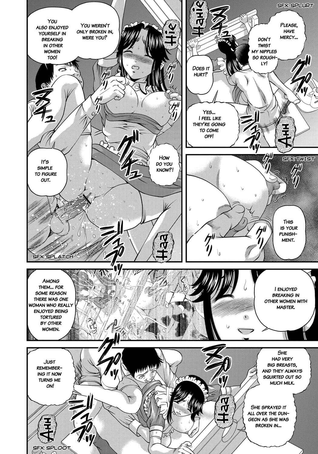 Page 8 Chapter 8 Aiyokuchu ~Chikarou Kankin~