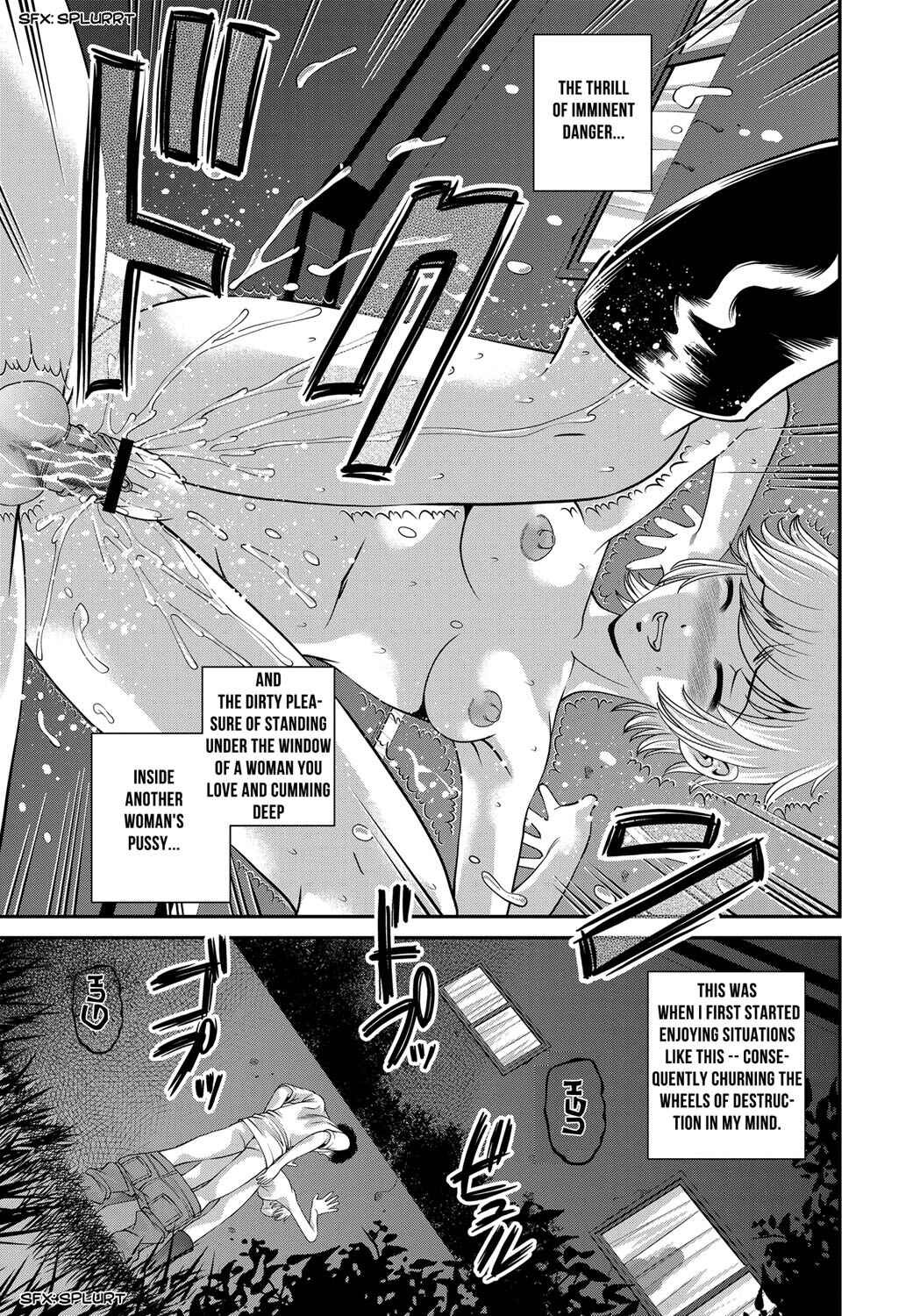 Page 13 Chapter 3 Aiyokuchu ~Chikarou Kankin~