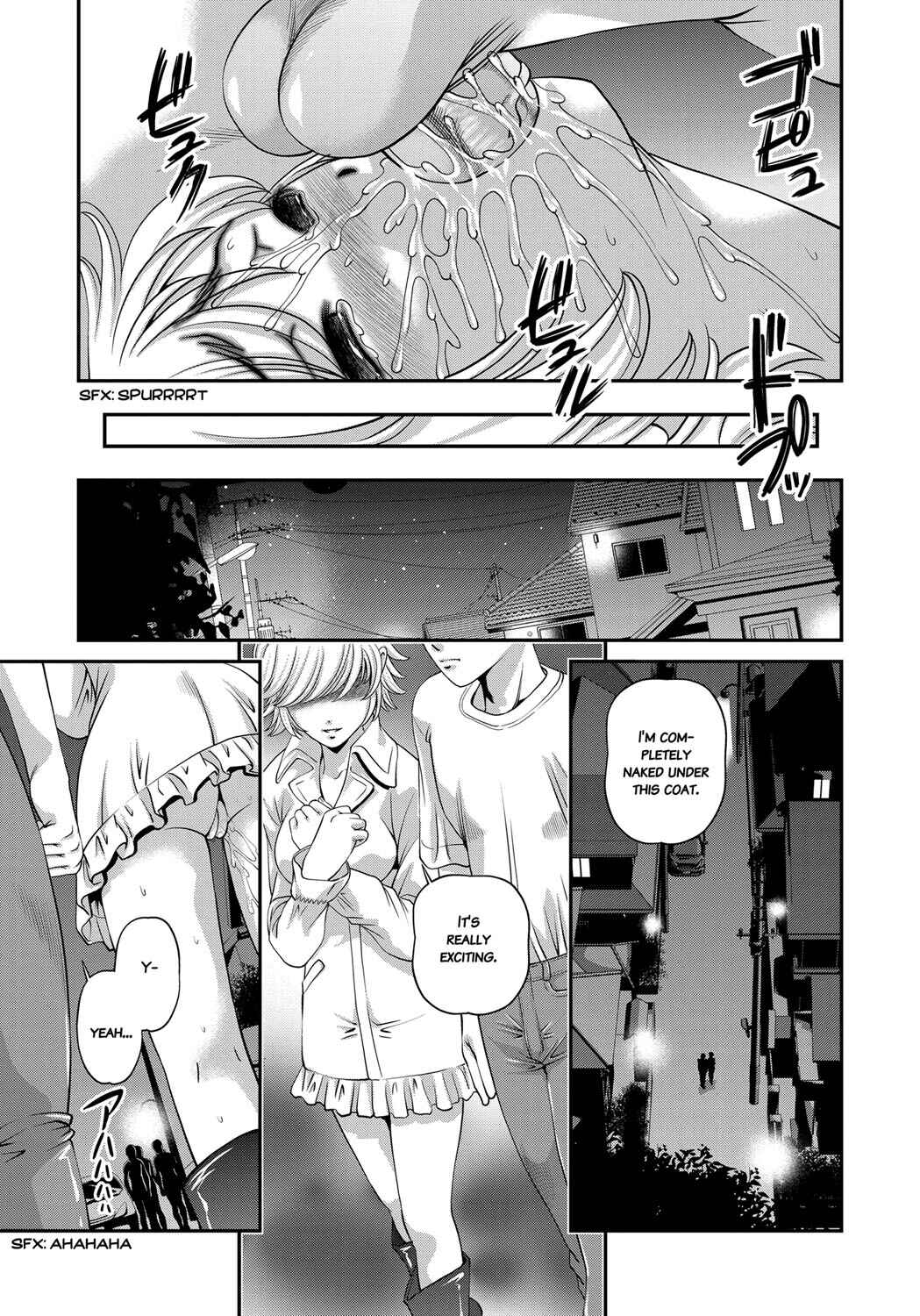 Page 5 Chapter 3 Aiyokuchu ~Chikarou Kankin~