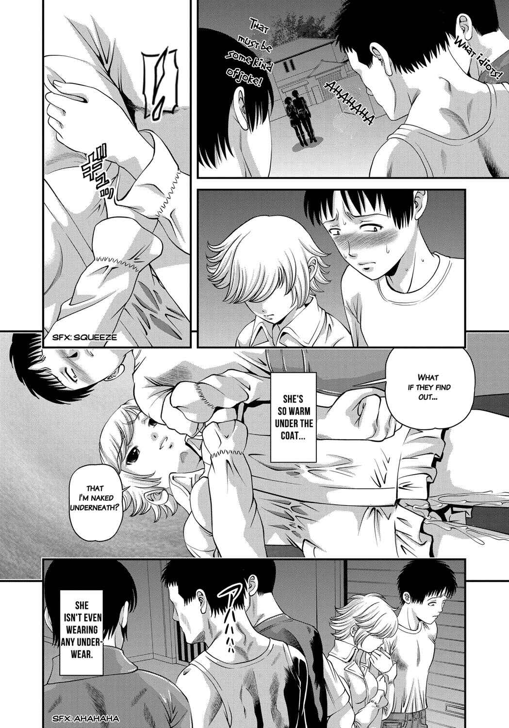 Page 6 Chapter 3 Aiyokuchu ~Chikarou Kankin~