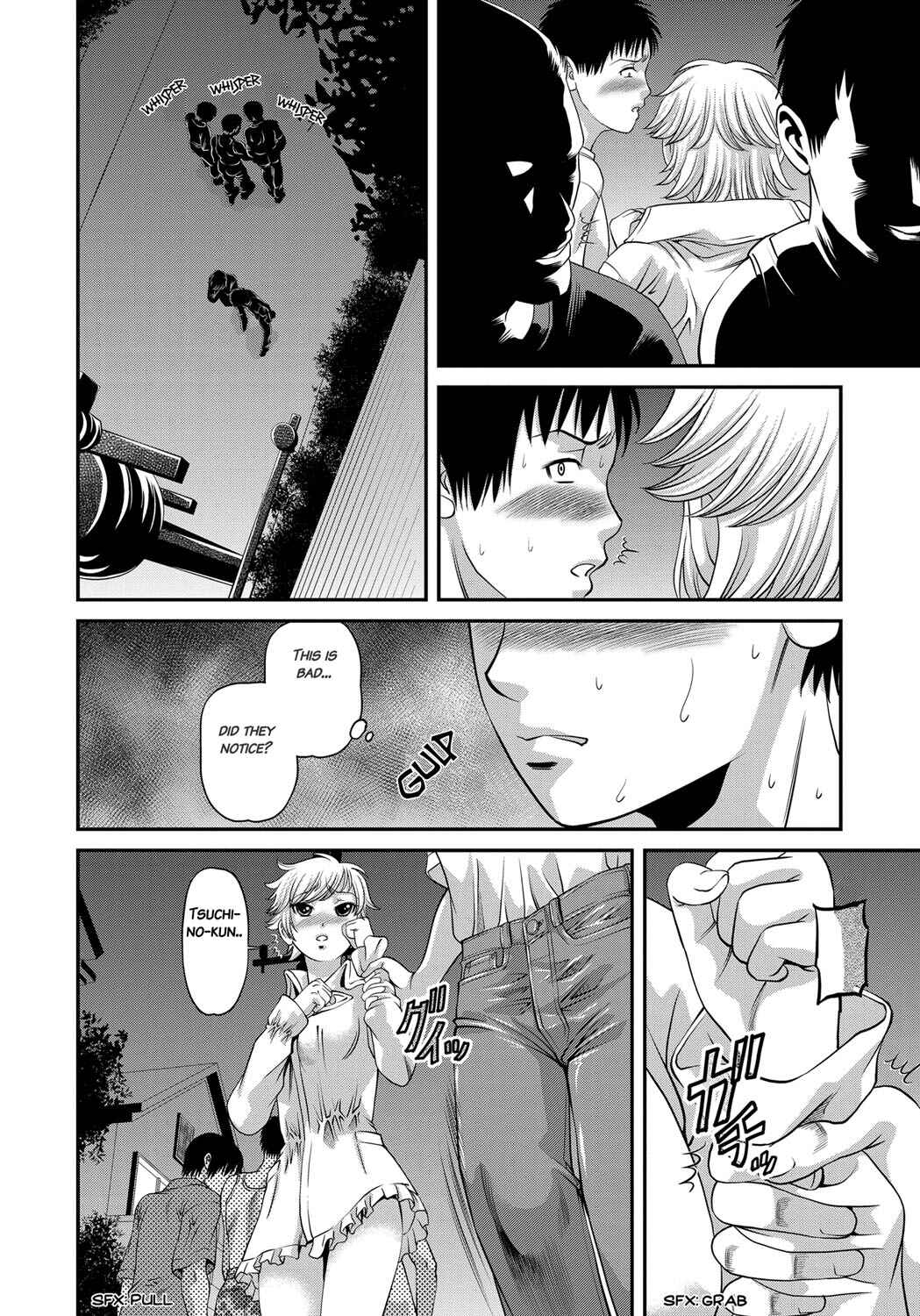 Page 8 Chapter 3 Aiyokuchu ~Chikarou Kankin~