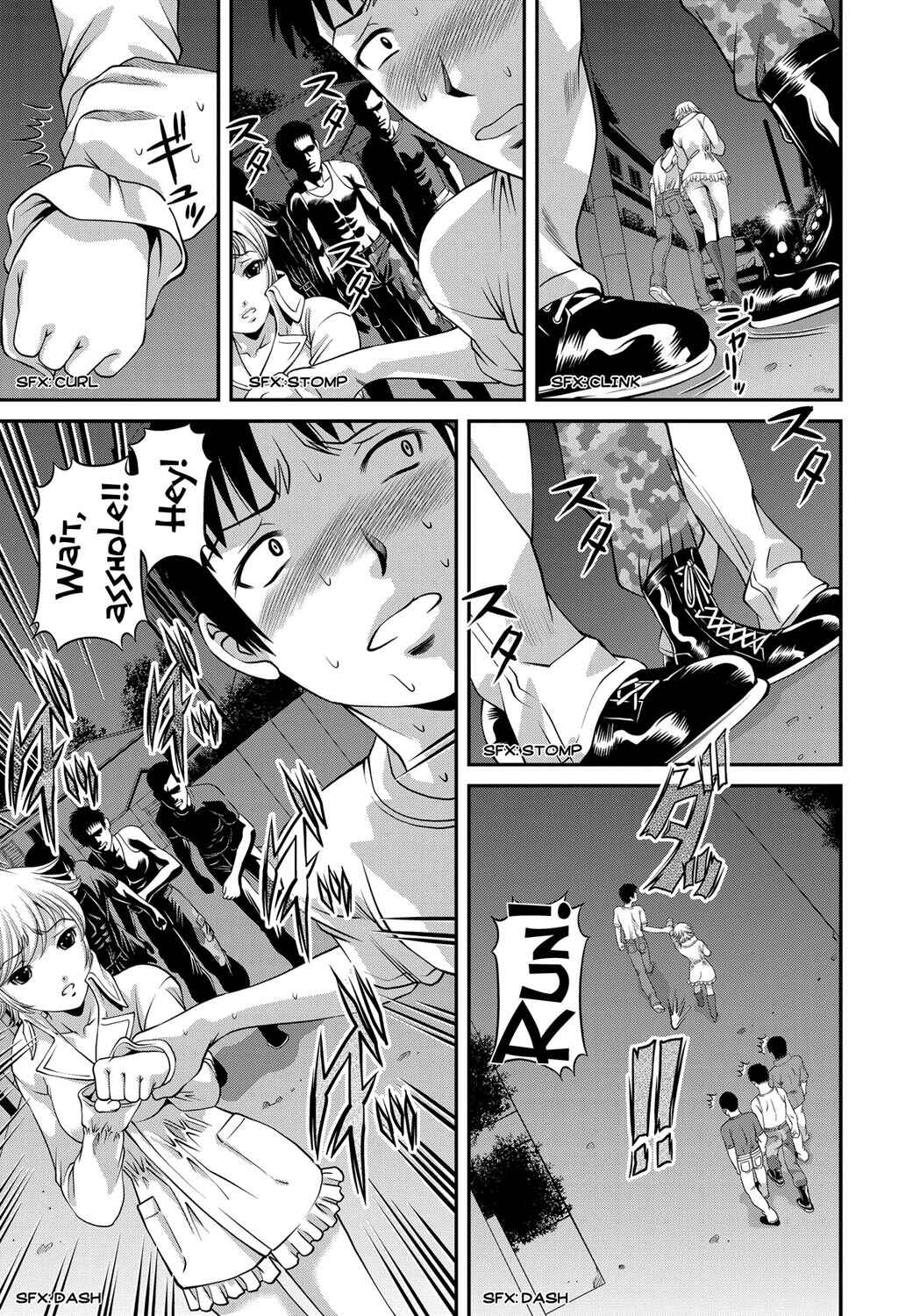 Page 9 Chapter 3 Aiyokuchu ~Chikarou Kankin~