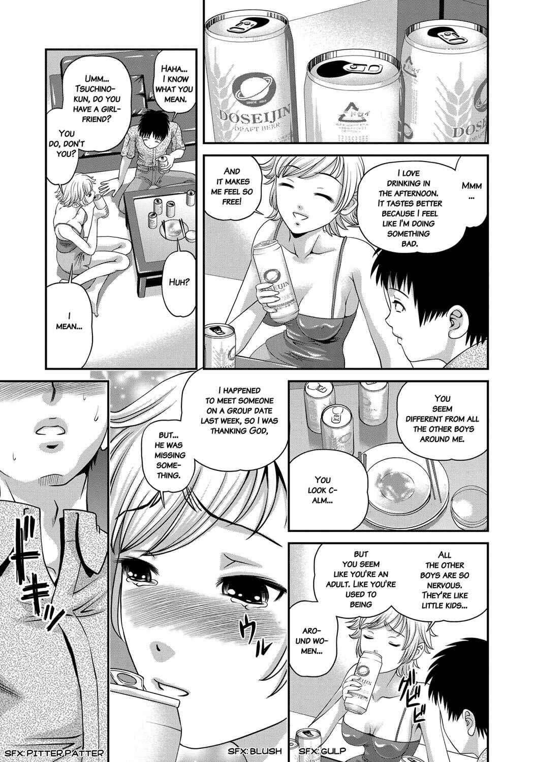 Page 10 Chapter 2 Aiyokuchu ~Chikarou Kankin~