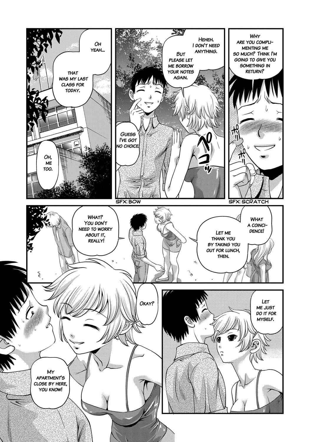 Page 8 Chapter 2 Aiyokuchu ~Chikarou Kankin~