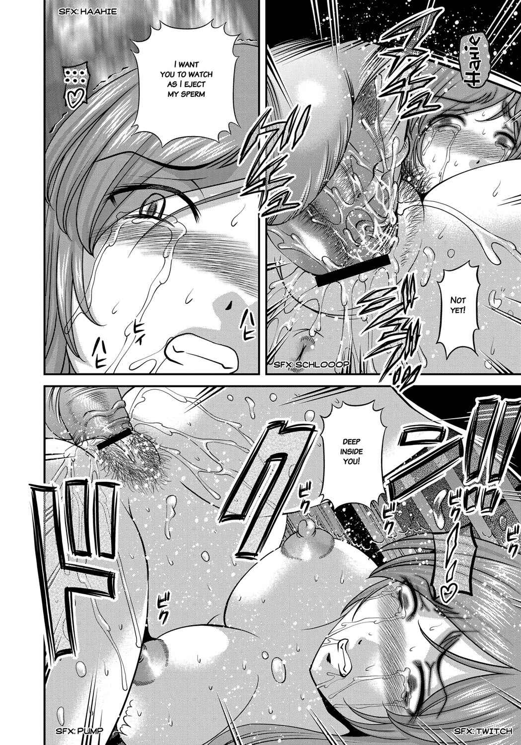 Page 16 Chapter 4 Aiyokuchu ~Chikarou Kankin~