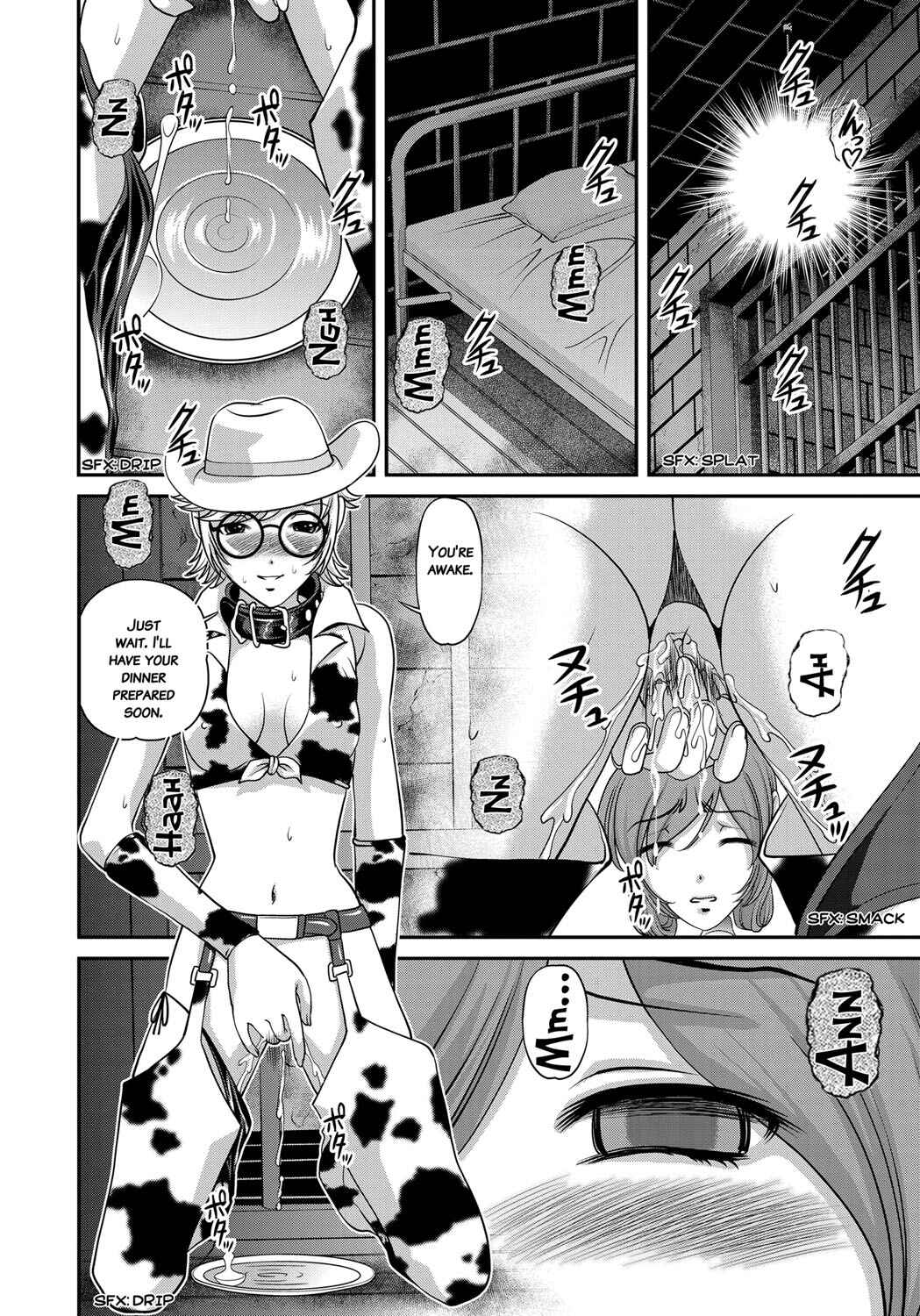 Page 10 Chapter 6 Aiyokuchu ~Chikarou Kankin~
