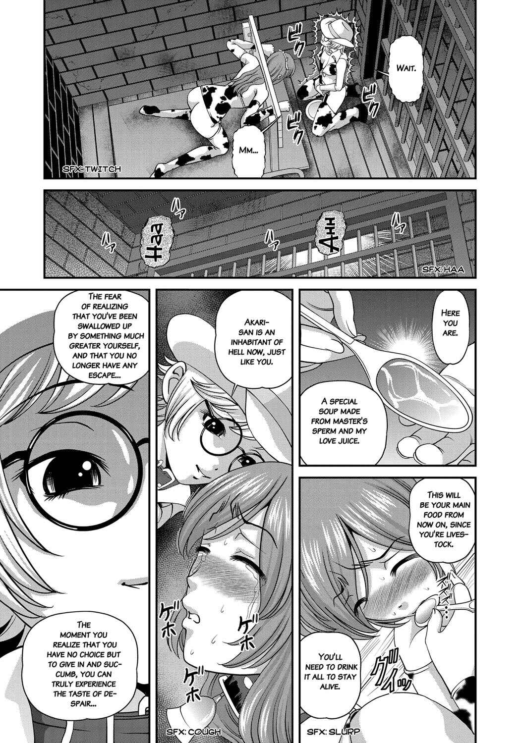 Page 11 Chapter 6 Aiyokuchu ~Chikarou Kankin~