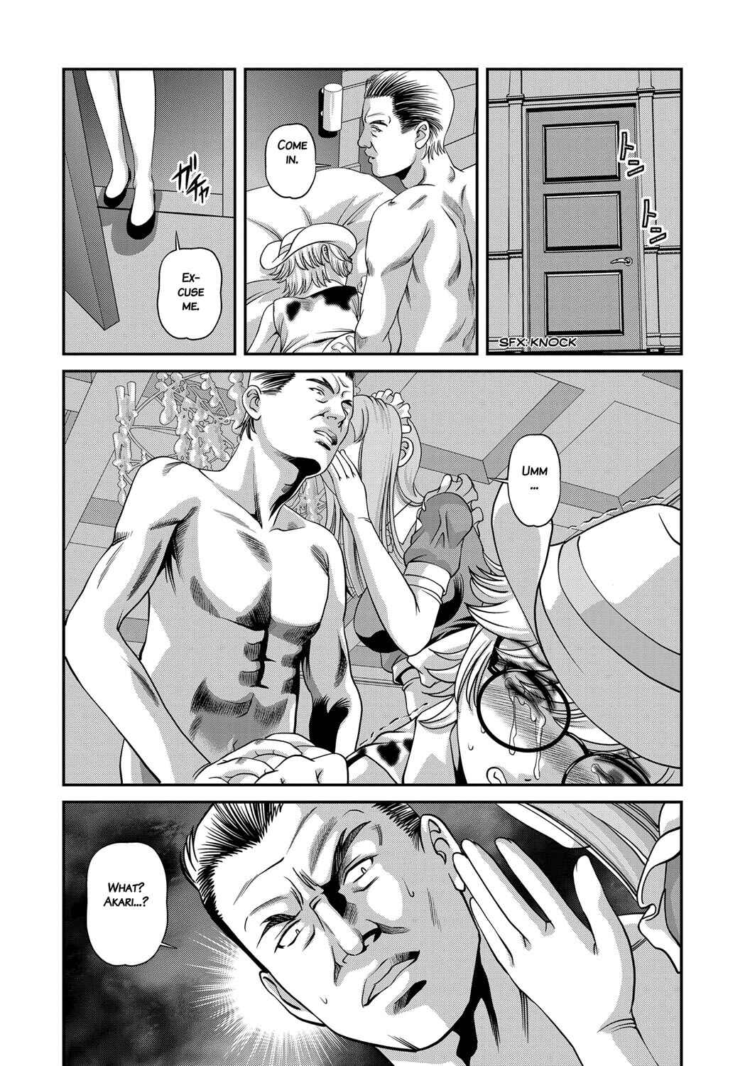 Page 18 Chapter 6 Aiyokuchu ~Chikarou Kankin~