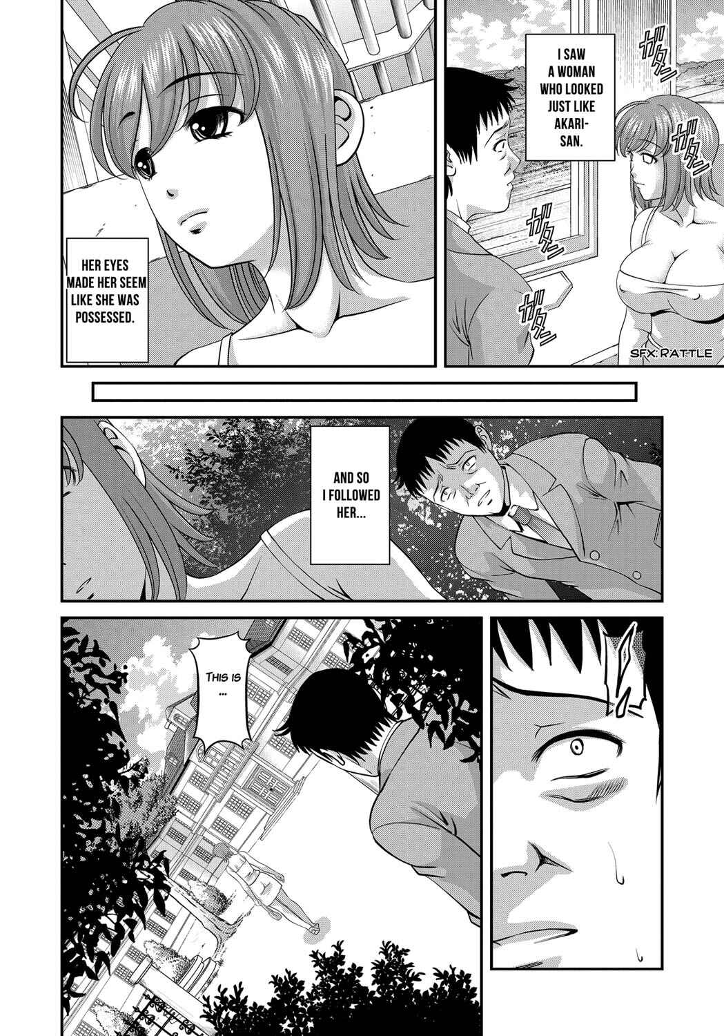 Page 4 Chapter 7 Aiyokuchu ~Chikarou Kankin~