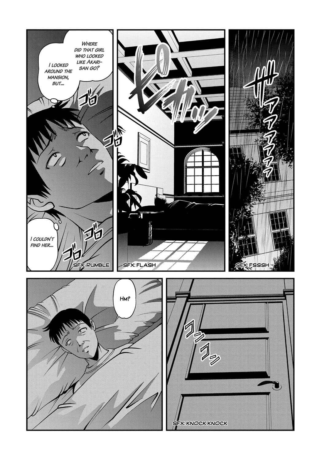 Page 6 Chapter 7 Aiyokuchu ~Chikarou Kankin~