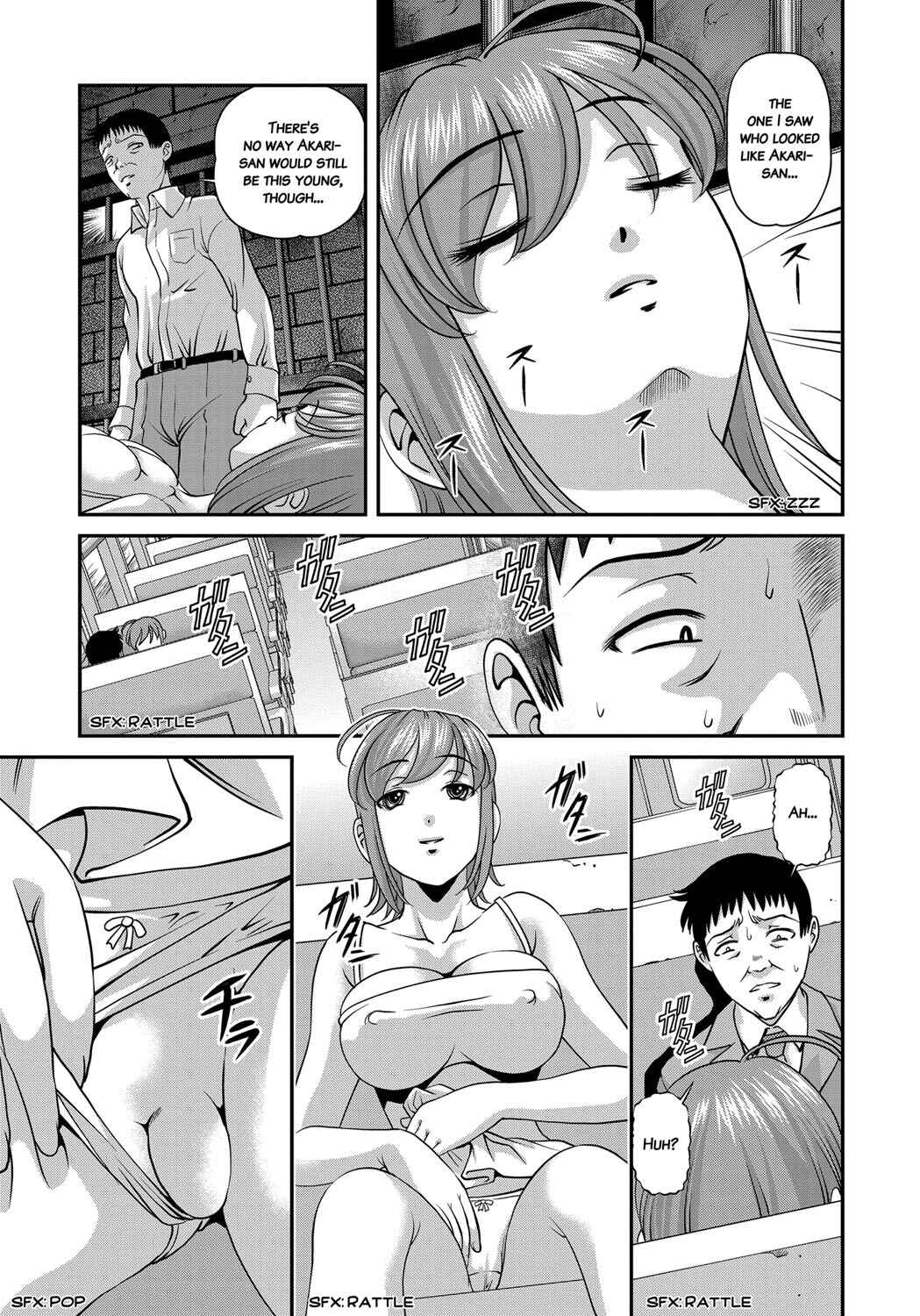 Page 9 Chapter 7 Aiyokuchu ~Chikarou Kankin~