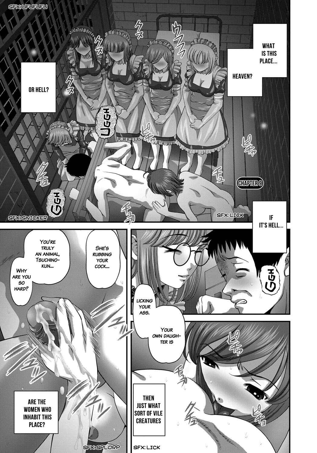 Page 1 Chapter 9 Aiyokuchu ~Chikarou Kankin~