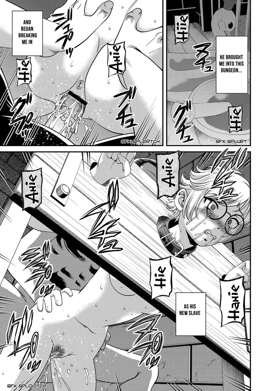 Page 11 Chapter 9 Aiyokuchu ~Chikarou Kankin~
