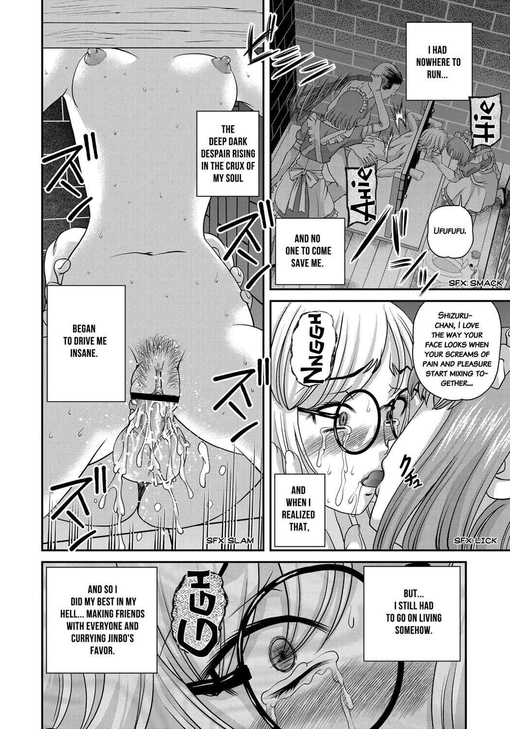Page 12 Chapter 9 Aiyokuchu ~Chikarou Kankin~