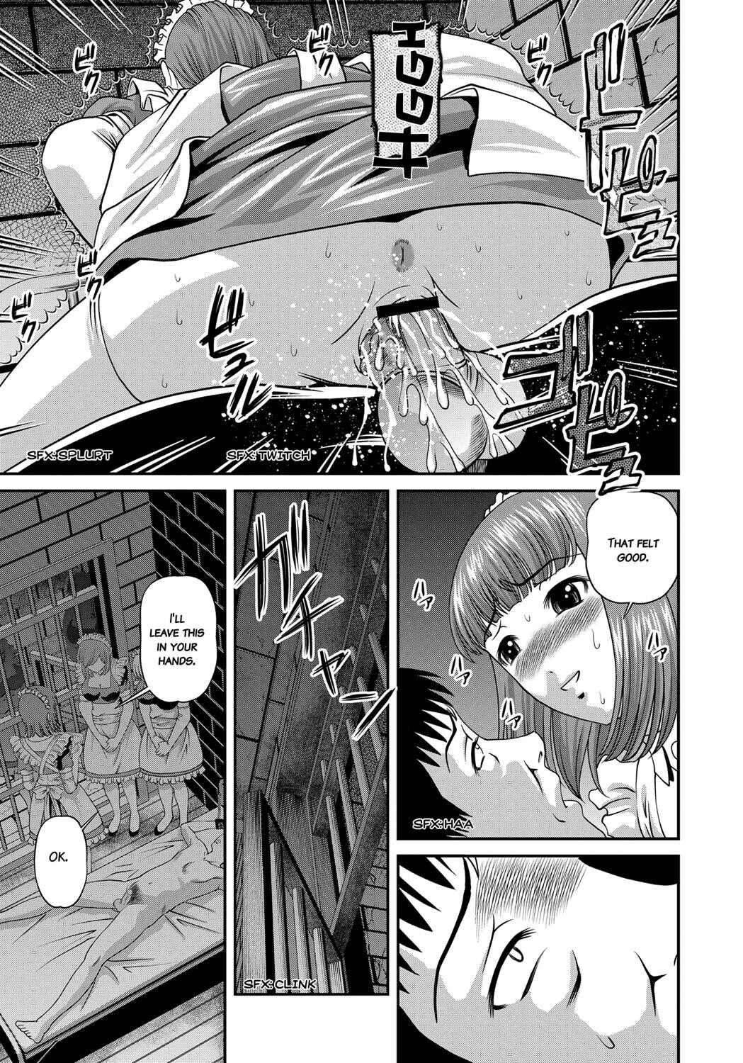 Page 17 Chapter 9 Aiyokuchu ~Chikarou Kankin~