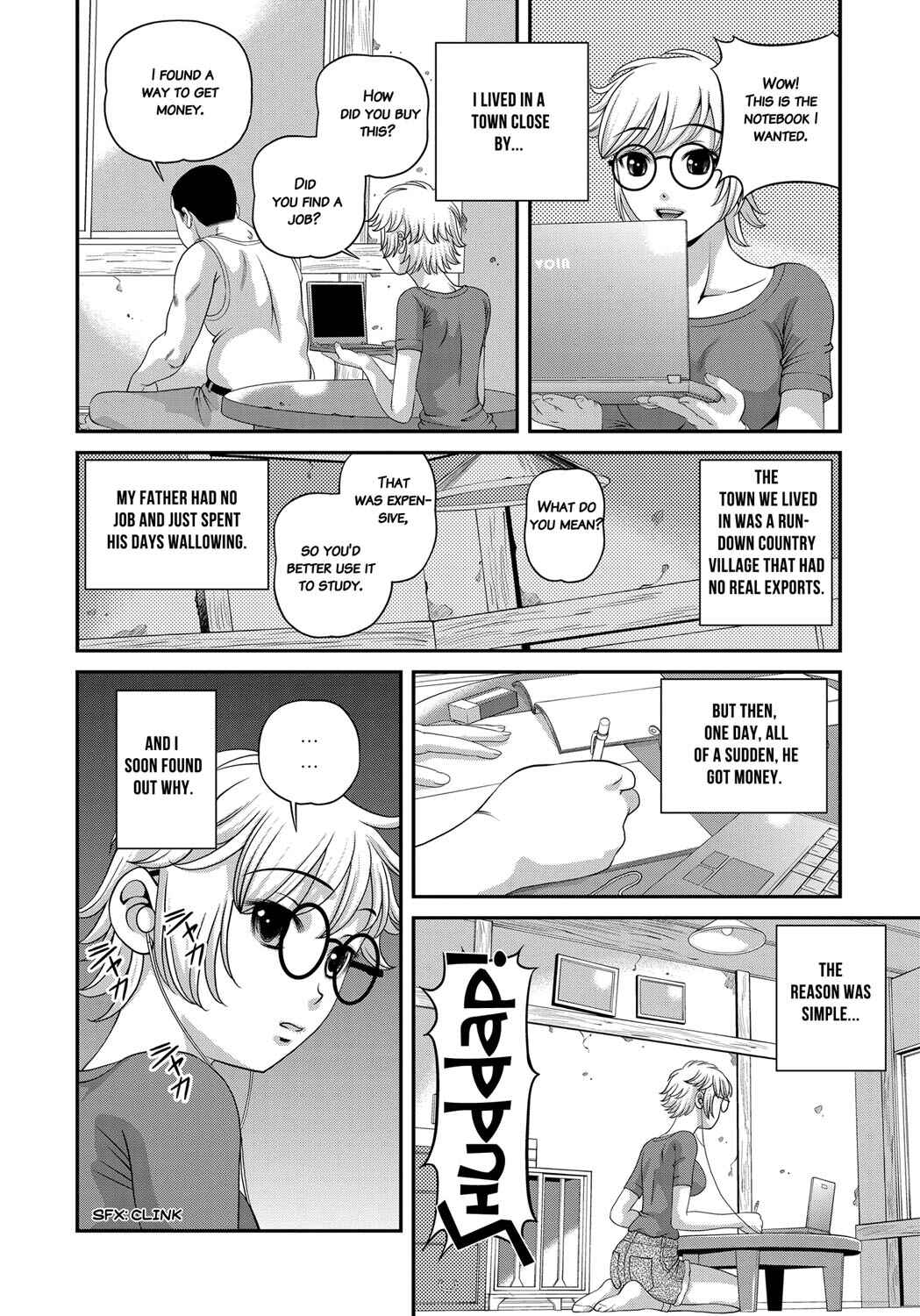 Page 8 Chapter 9 Aiyokuchu ~Chikarou Kankin~