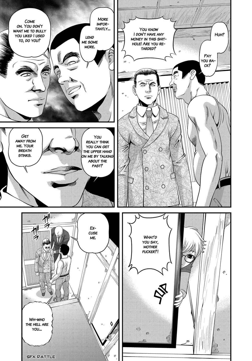 Page 9 Chapter 9 Aiyokuchu ~Chikarou Kankin~
