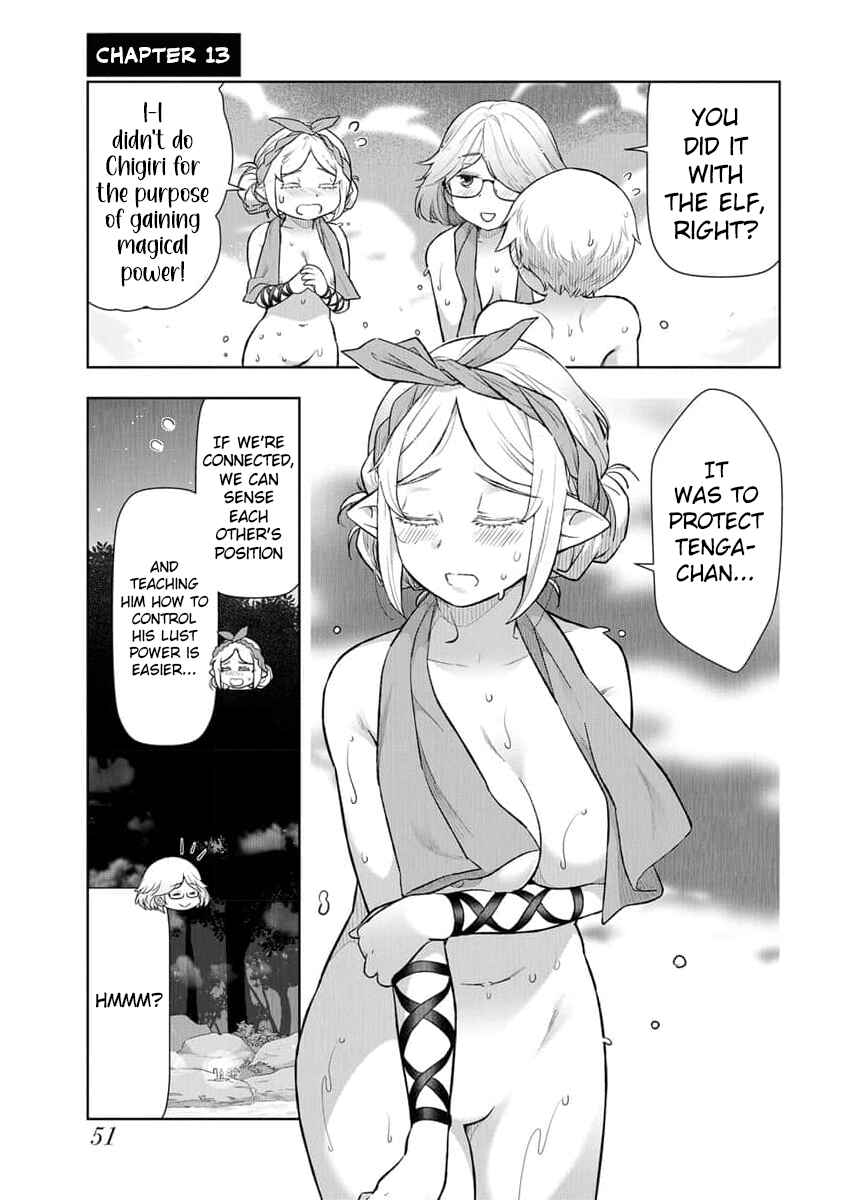 Page 3 Chapter 13 Tenga Tensei - One Shota Elf to Sugosu Rinri Fuyou no Isekai Life