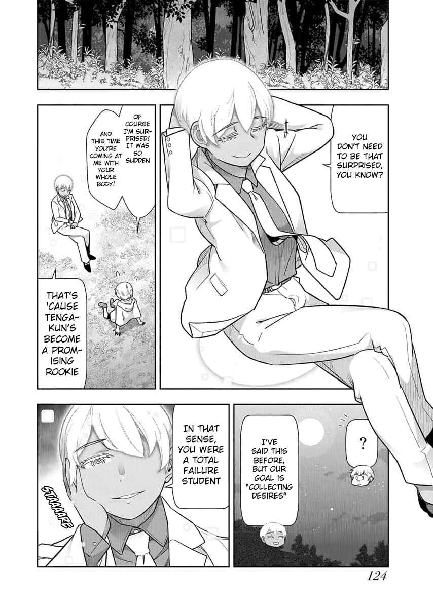 Page 7 Chapter 17 Tenga Tensei - One Shota Elf to Sugosu Rinri Fuyou no Isekai Life