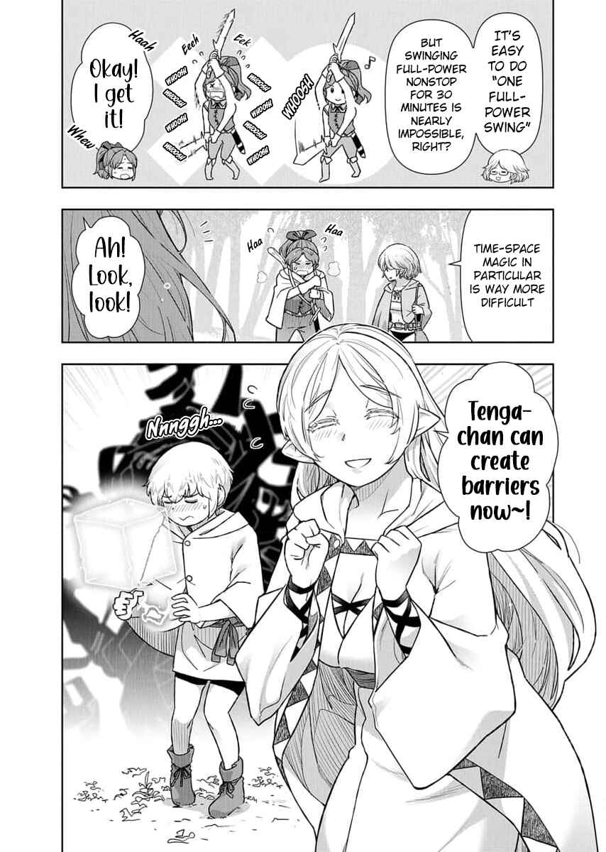 Page 5 Chapter 16 Tenga Tensei - One Shota Elf to Sugosu Rinri Fuyou no Isekai Life