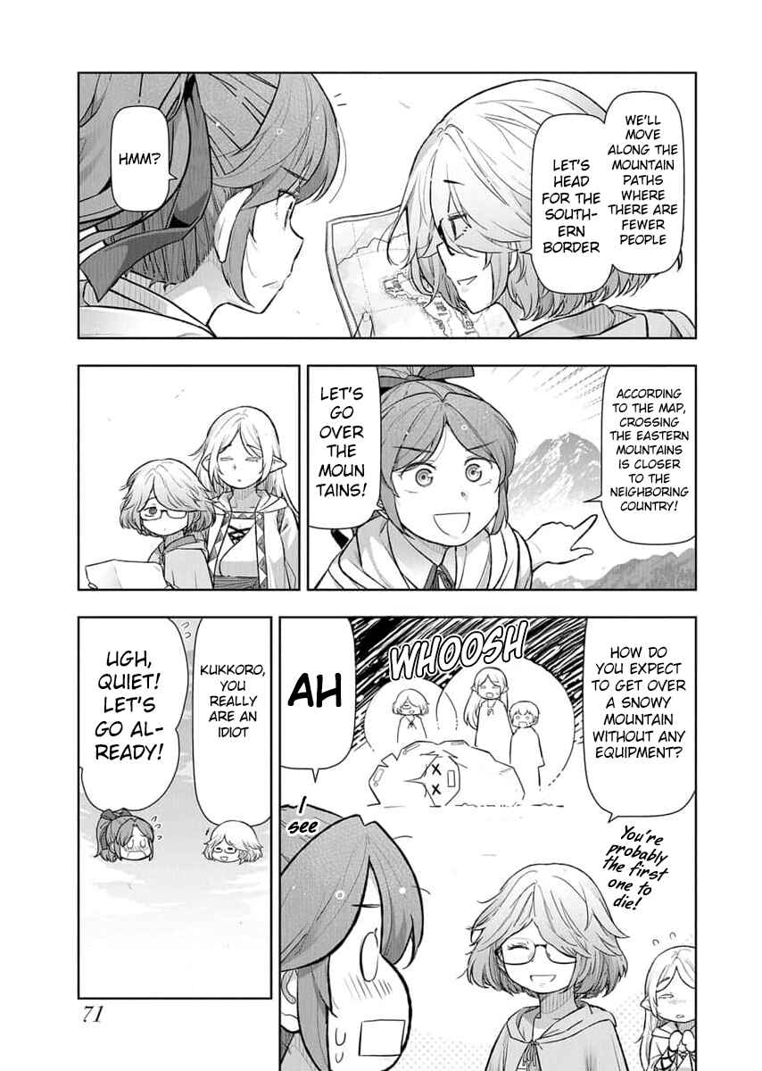 Page 5 Chapter 14 Tenga Tensei - One Shota Elf to Sugosu Rinri Fuyou no Isekai Life