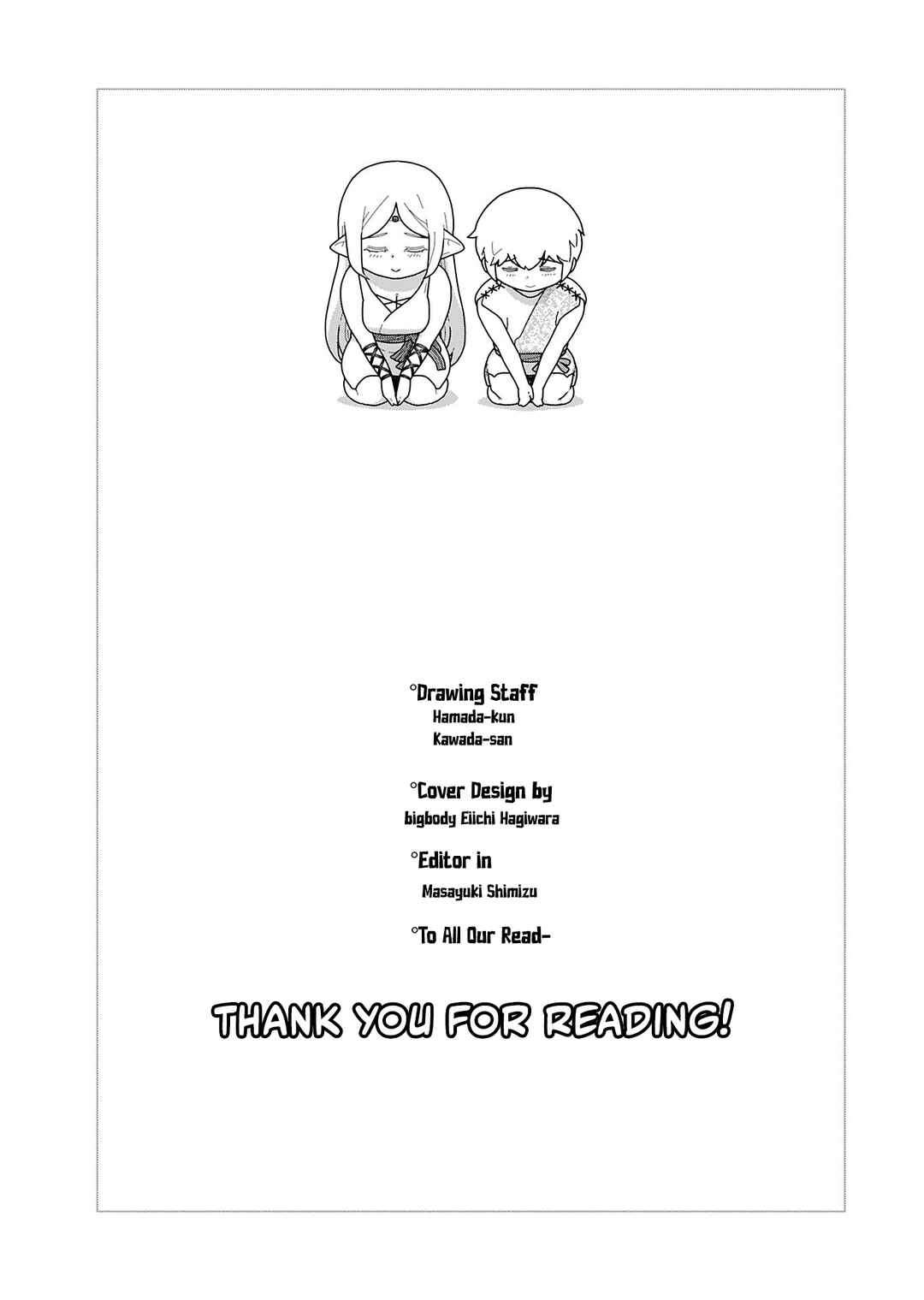 Page 2 Chapter 9.5 Tenga Tensei - One Shota Elf to Sugosu Rinri Fuyou no Isekai Life
