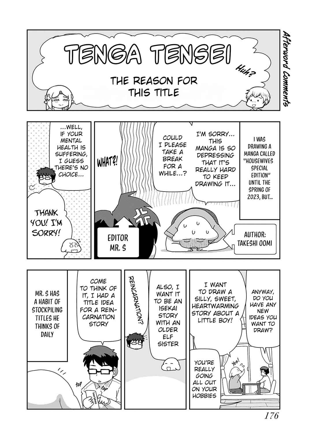 Page 3 Chapter 9.5 Tenga Tensei - One Shota Elf to Sugosu Rinri Fuyou no Isekai Life