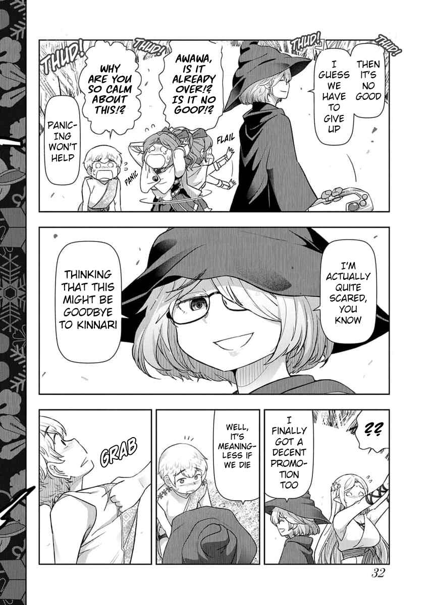 Page 16 Chapter 11 Tenga Tensei - One Shota Elf to Sugosu Rinri Fuyou no Isekai Life