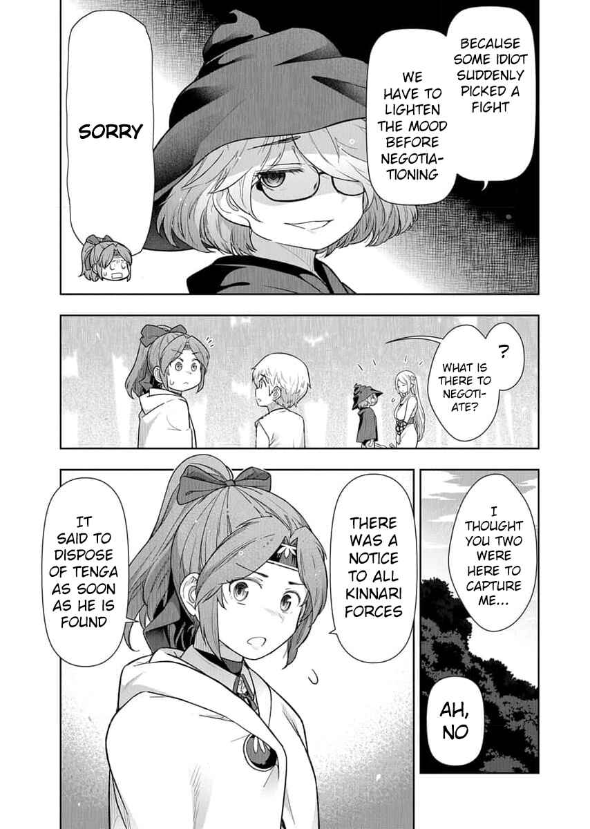Page 7 Chapter 11 Tenga Tensei - One Shota Elf to Sugosu Rinri Fuyou no Isekai Life
