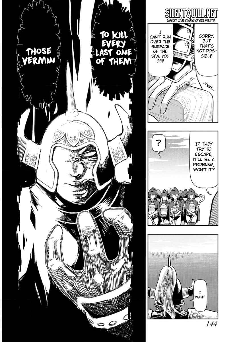Page 5 Chapter 18 Tenga Tensei - One Shota Elf to Sugosu Rinri Fuyou no Isekai Life