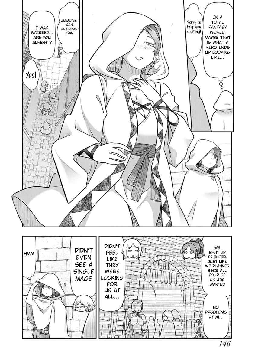 Page 7 Chapter 18 Tenga Tensei - One Shota Elf to Sugosu Rinri Fuyou no Isekai Life